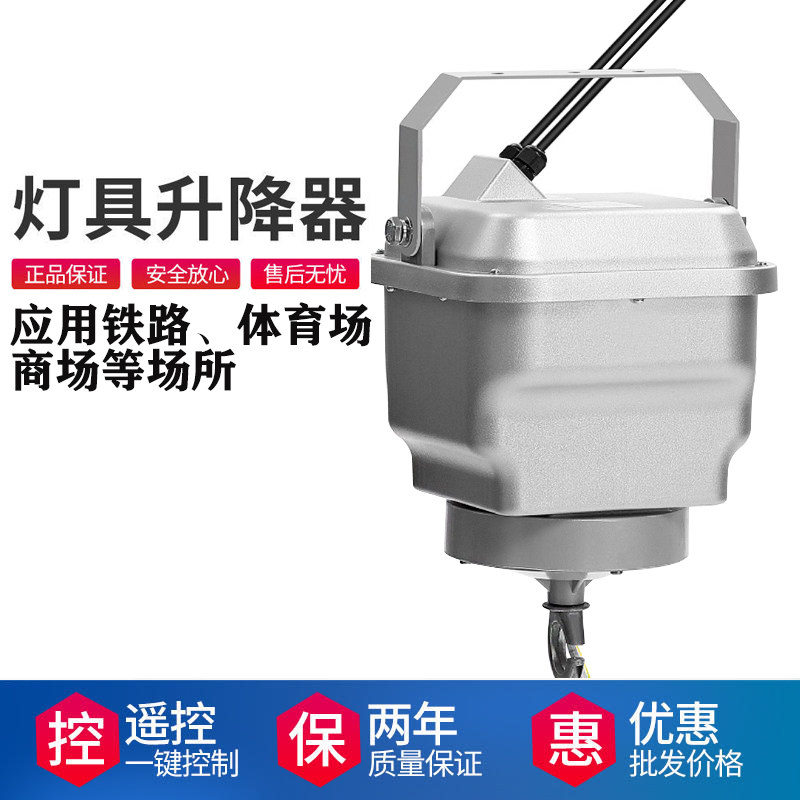 Power Tools Mall - Подъемник для осветительного оборудования: для аэропортов,