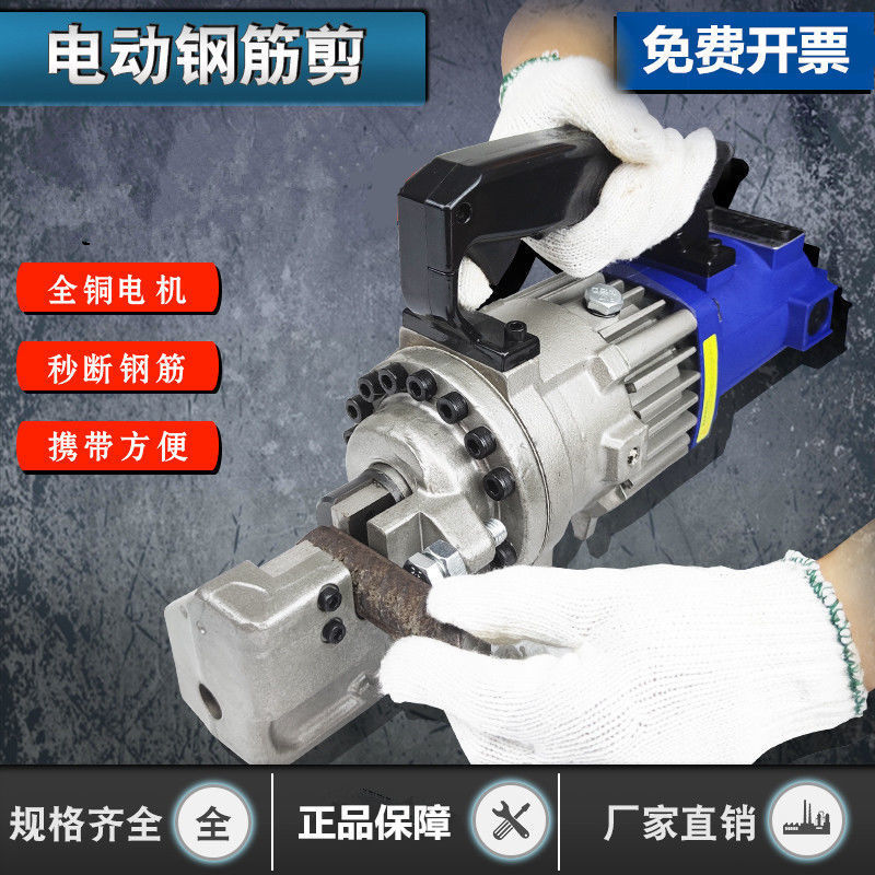 Xtreme Power Tools - Электрический гидравлический портативный станок для резки