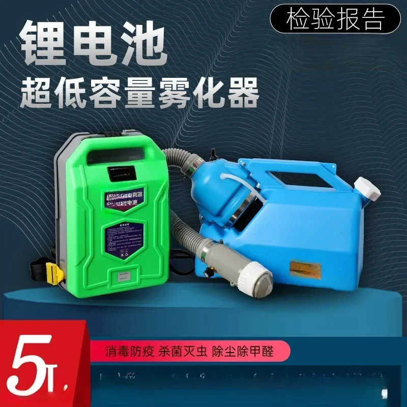 Ручной аэрозольный распылитель – обзор и цена Power Tools Mall