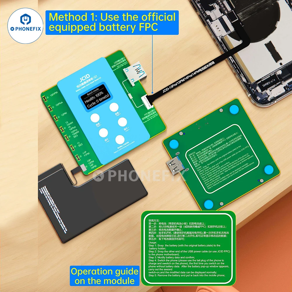 JCID Q1 Оригинальный ремонтный – обзор и цена Power Tools Battery Repair